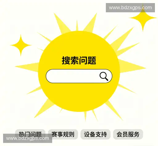 用户FAQ
